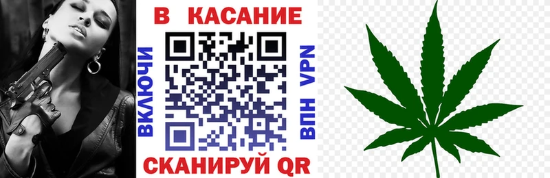 Где продают наркотики Верхоянск Каннабис Мефедрон АМФ ГАШИШ Кокаин