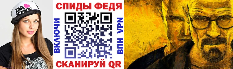 Амфетамин 97%  купить закладку  Верхоянск 