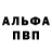 А ПВП VHQ Ulan Sokolov