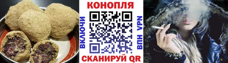 Еда ТГК конопля  Верхоянск 