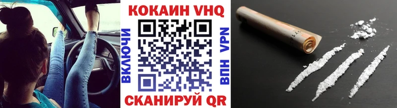 Cocaine Эквадор  Верхоянск 