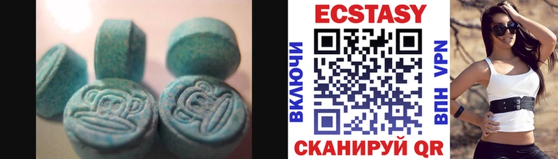 закладки  KRAKEN рабочий сайт  Ecstasy 99%  Верхоянск 