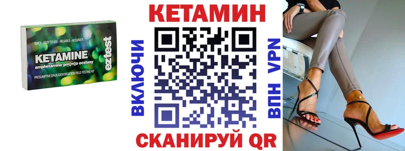 Кетамин VHQ  Верхоянск 