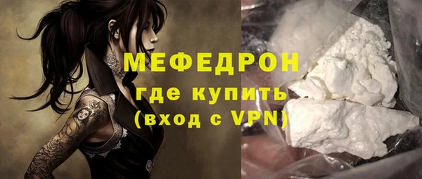 кокаин перу Арсеньев