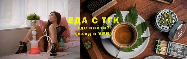прущие крисы Аркадак