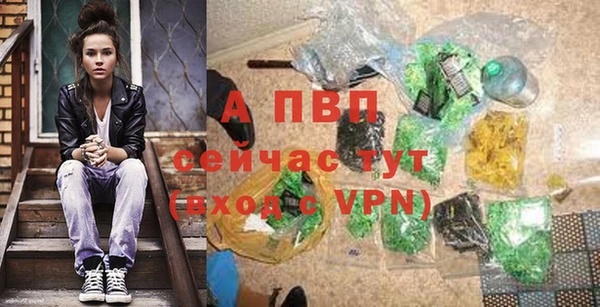 apvp Баксан