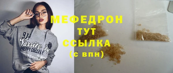 прущие крисы Аркадак