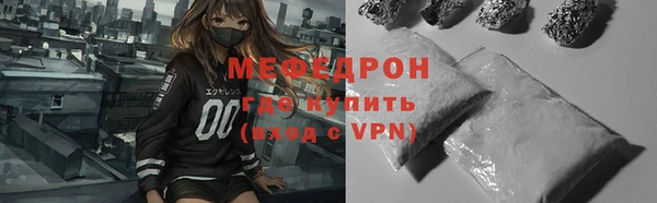 мет Балабаново