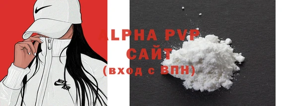 apvp Баксан