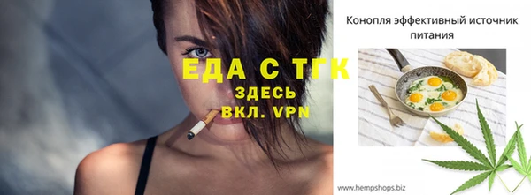 кокаин перу Арсеньев