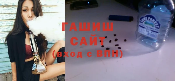 а пвп мука Армянск
