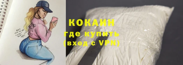 кокаин перу Арсеньев