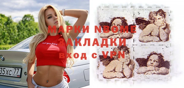 кокаин перу Арсеньев