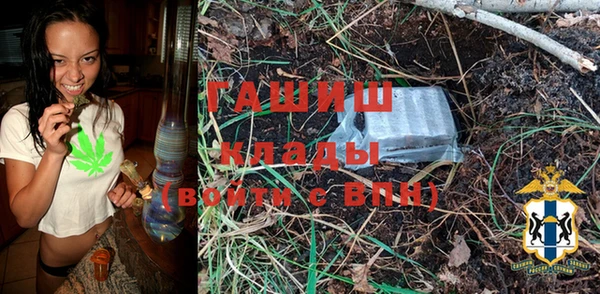 спайс Балахна