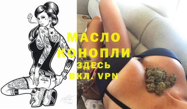 мет Балабаново