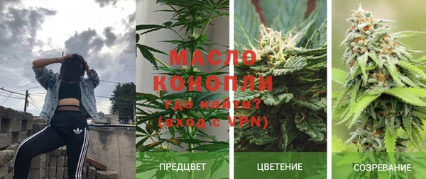 кокаин перу Арсеньев