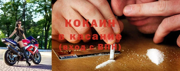 спайс Балахна