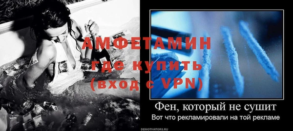 мет Балабаново