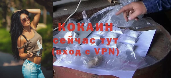 кокаин перу Арсеньев