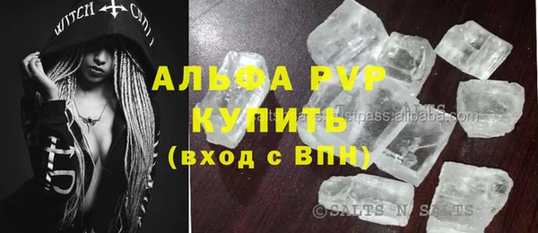 мет Балабаново