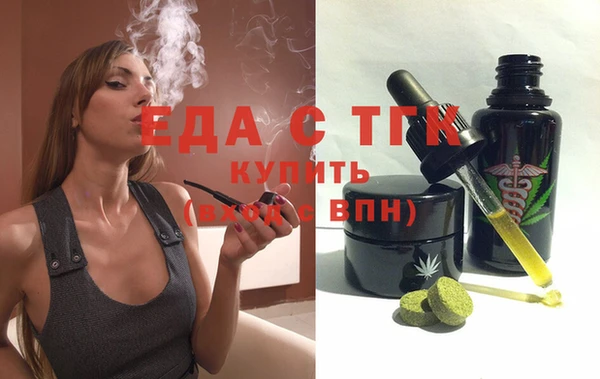 спайс Балахна