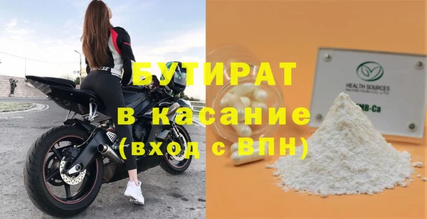 а пвп мука Армянск