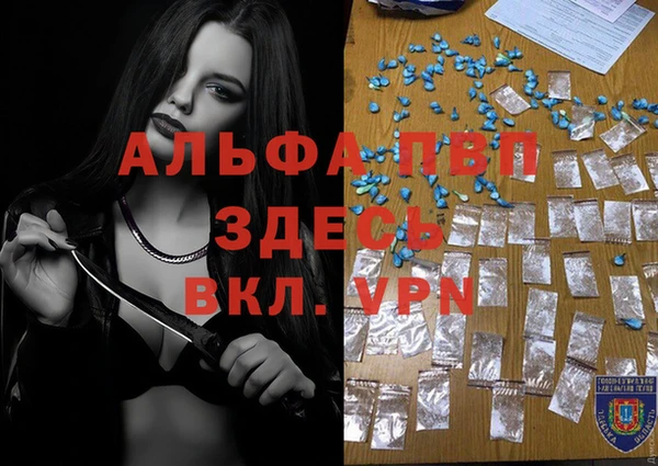 кокаин перу Арсеньев