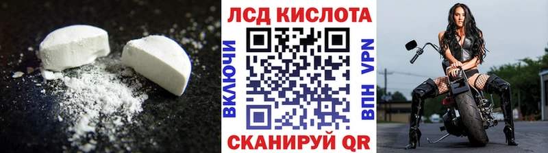 где купить   Верхоянск  Лсд 25 экстази ecstasy 