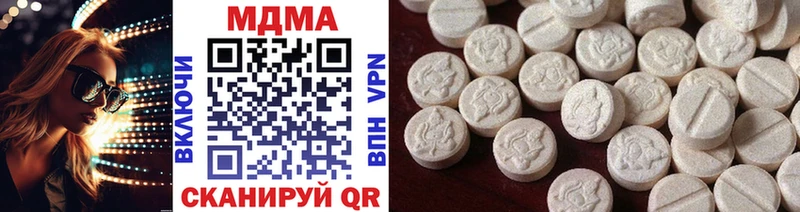 где найти наркотики  Верхоянск  MDMA кристаллы 