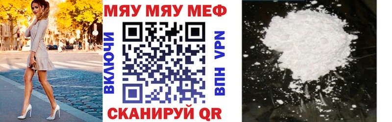 МЕФ 4 MMC Верхоянск