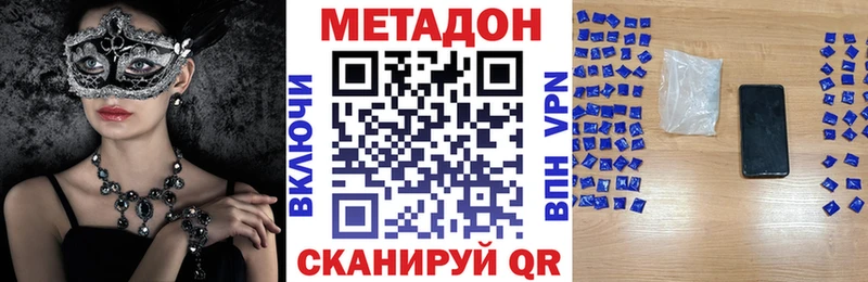 хочу наркоту  mega сайт  Метадон кристалл  Верхоянск 