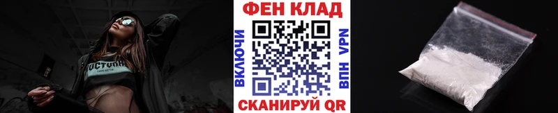 МЕГА зеркало  площадка наркотические препараты  Первитин винт  Верхоянск 