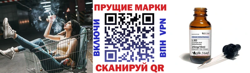 Марки 25I-NBOMe 1500мкг  Верхоянск 